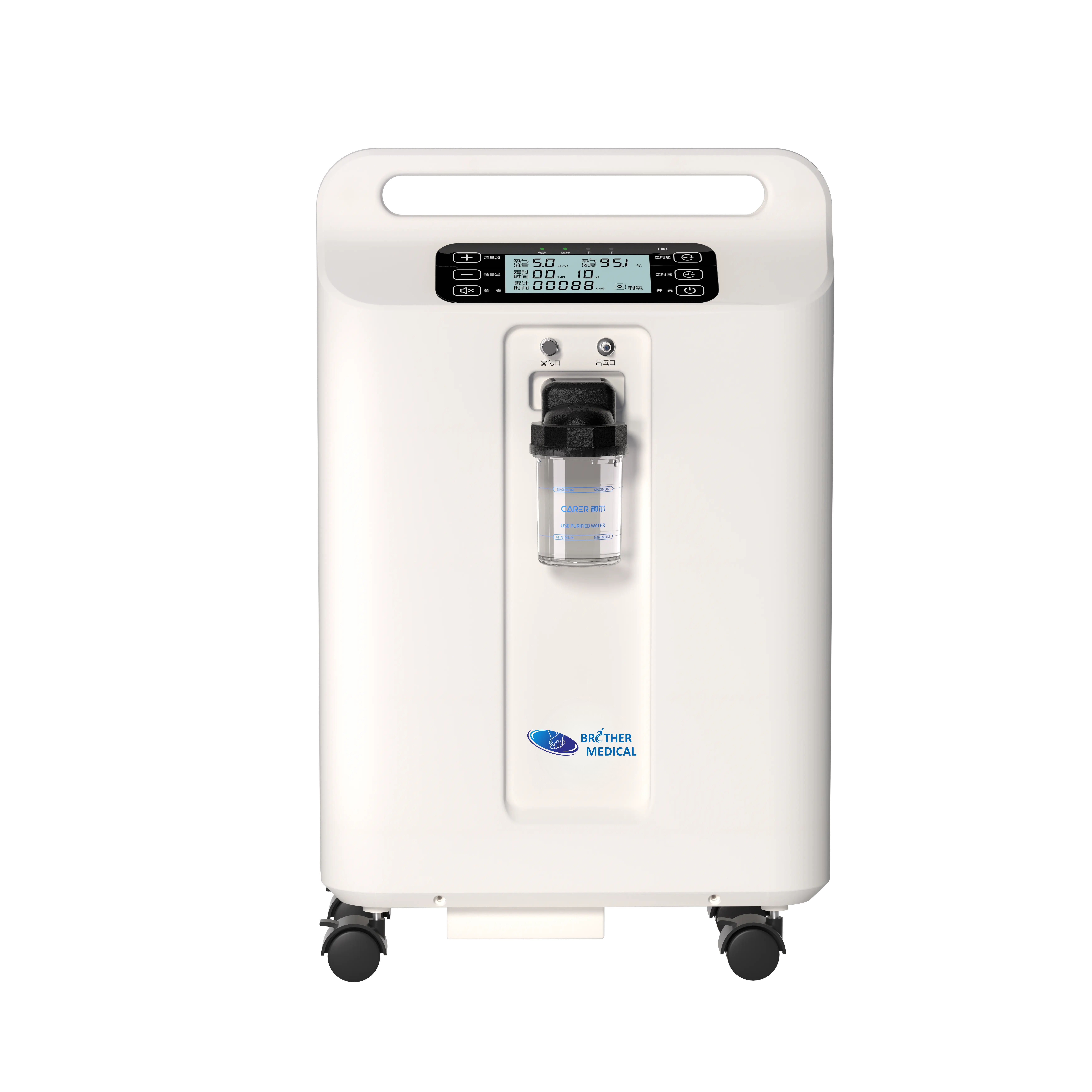 बीएमई F5SW मेडिकल ग्रेड 5L ऑक्सीजन कंसन्ट्रेटर